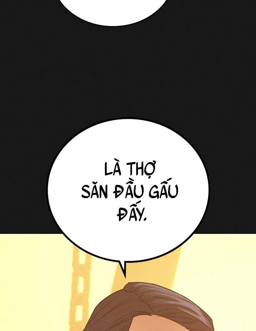 Chapter 25