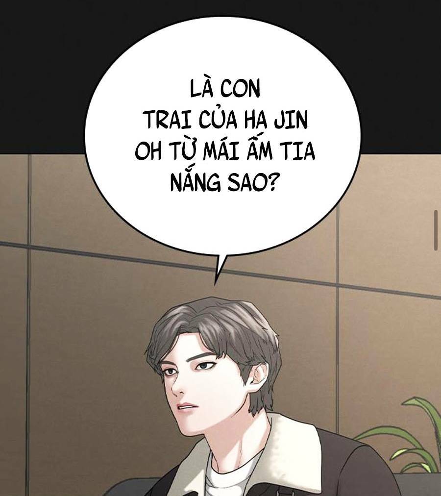 Chapter 25