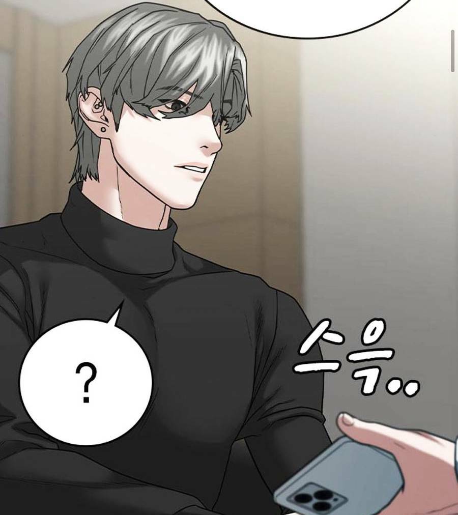 Chapter 25