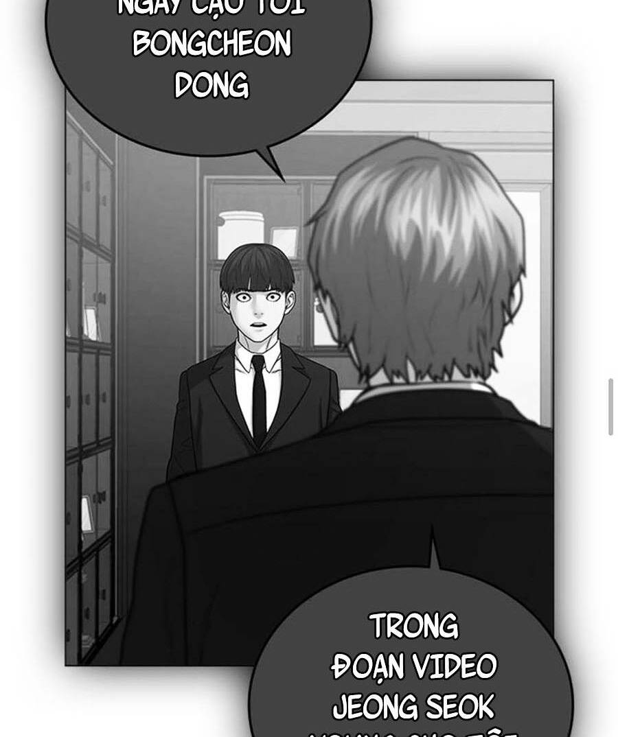 Chapter 25