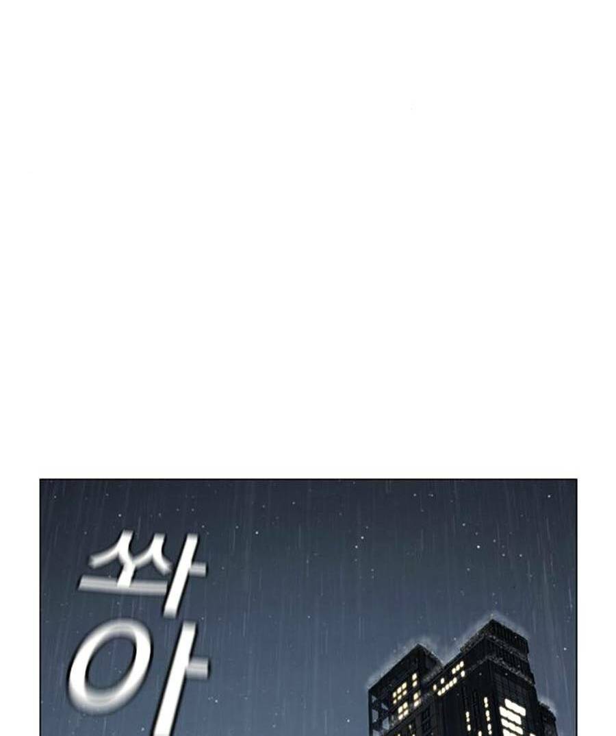 Chapter 25