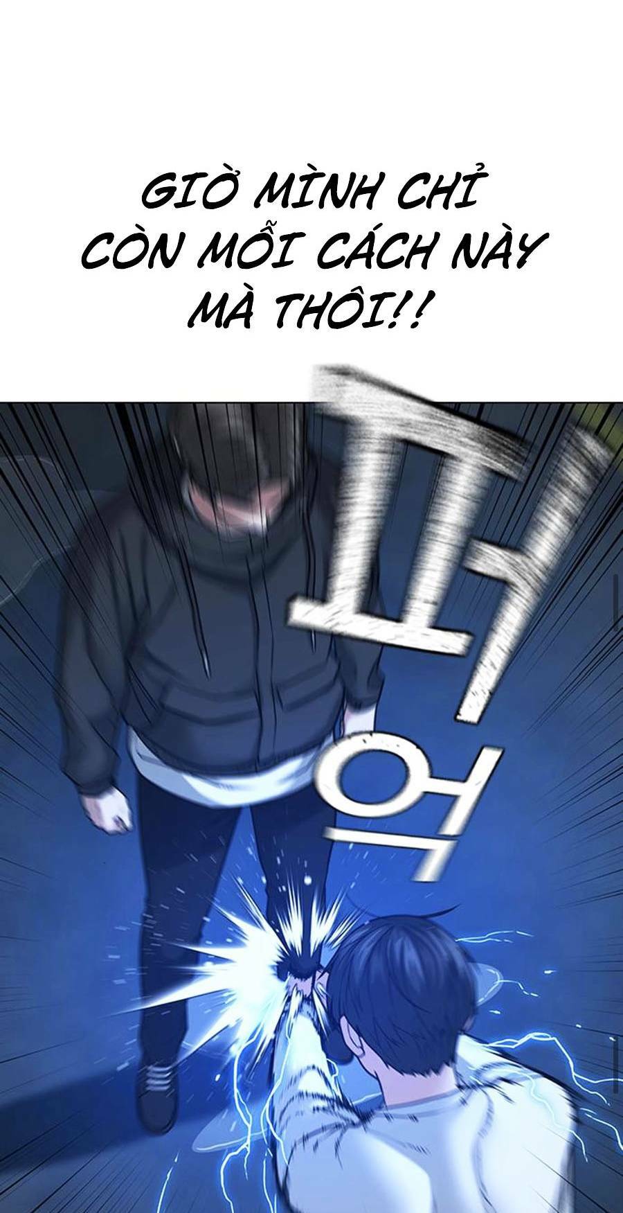 Chapter 26