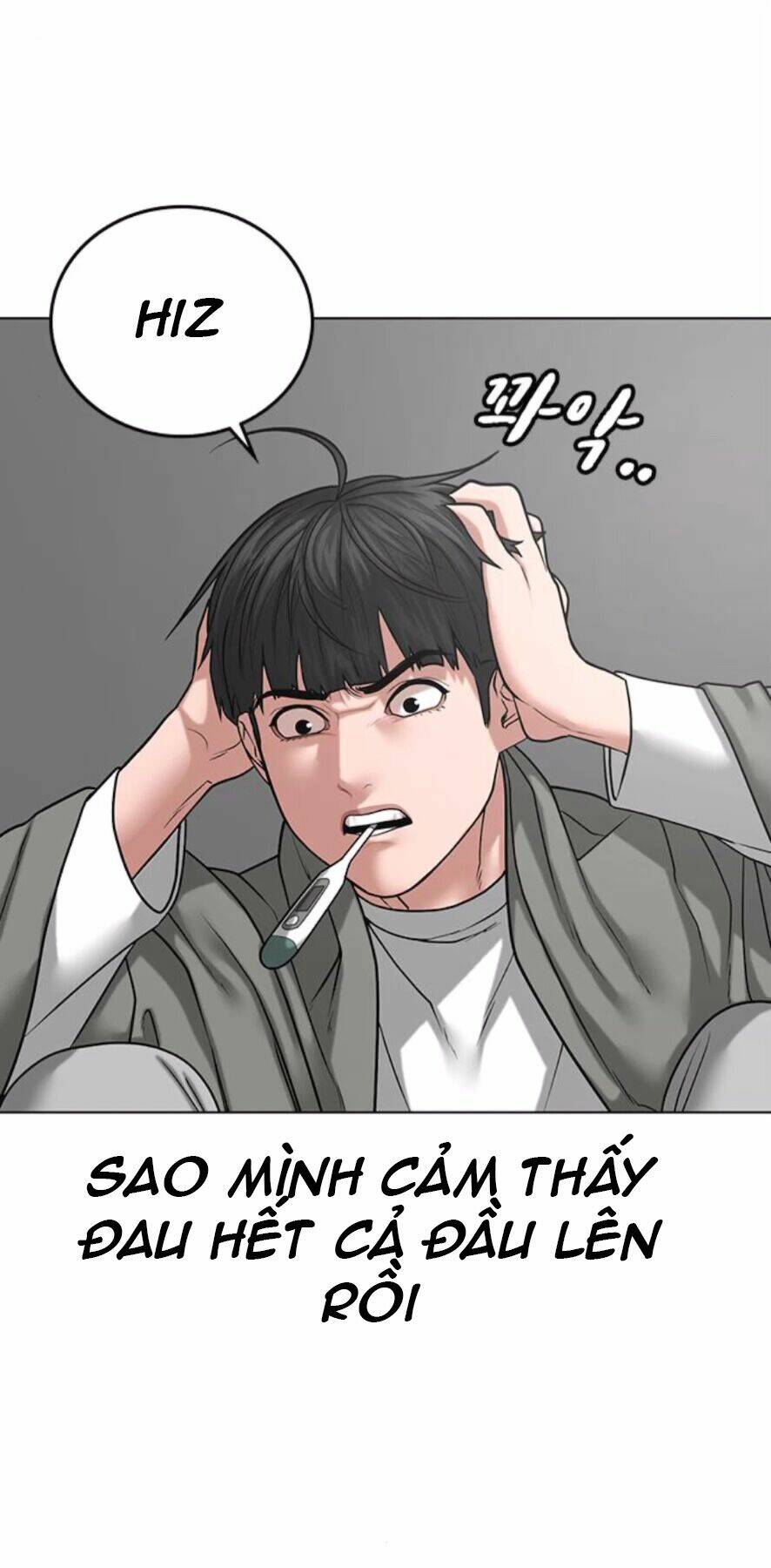 Chapter 27