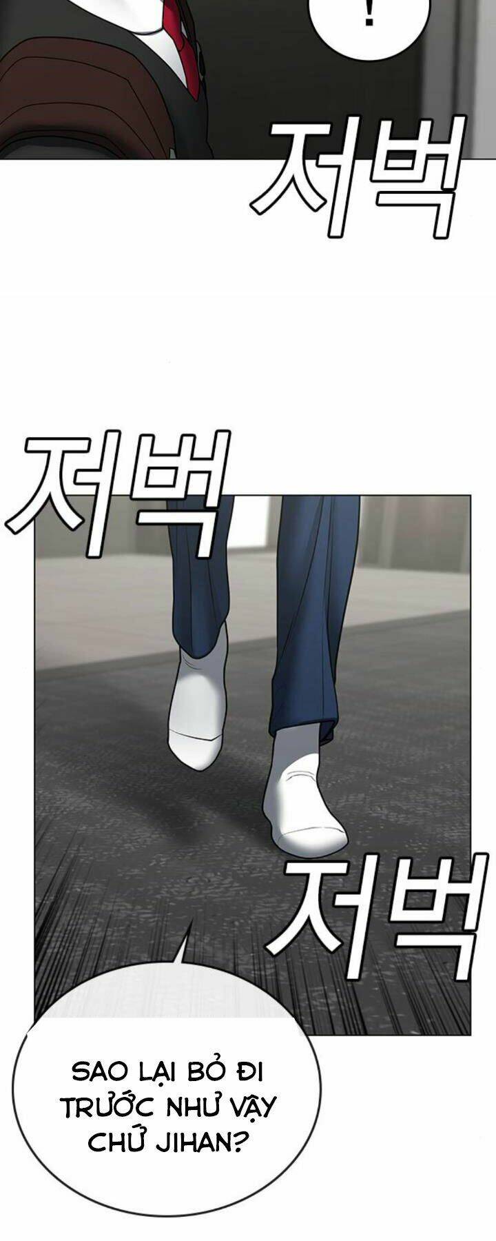 Chapter 31
