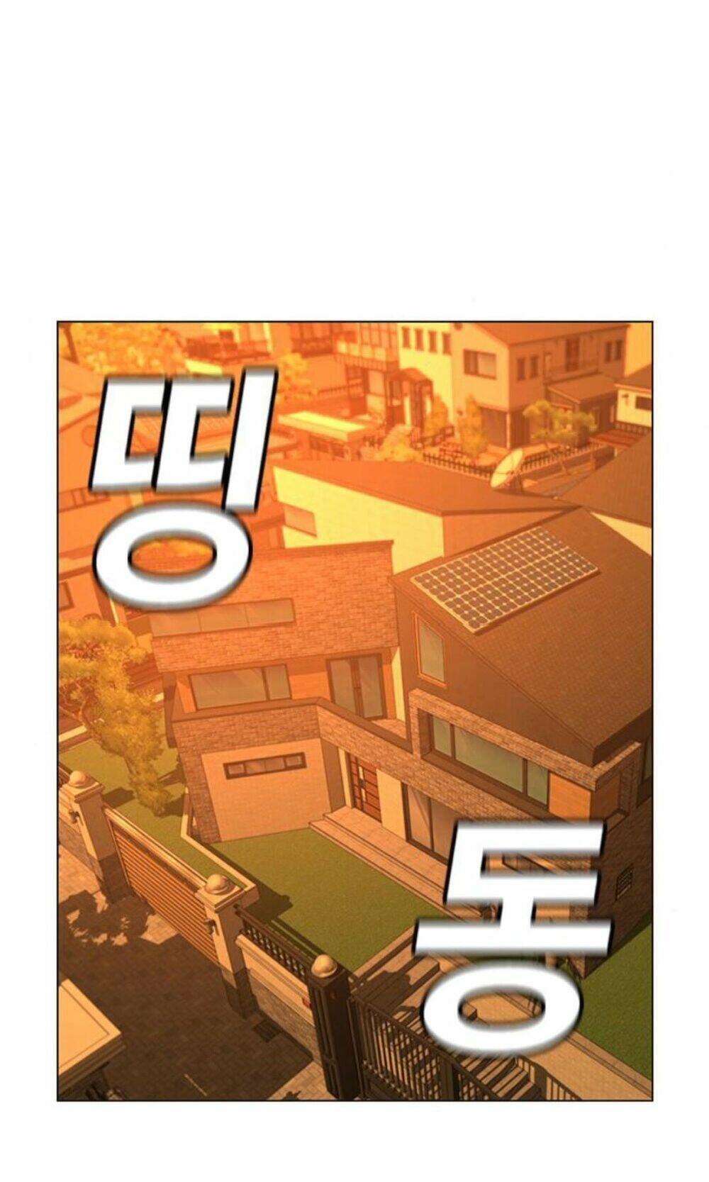Chapter 32