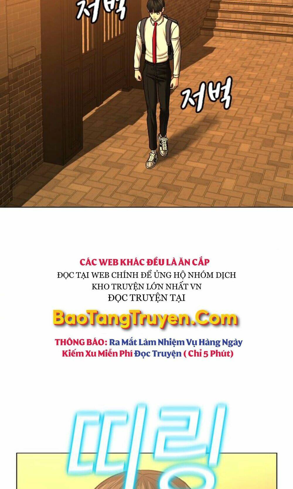 Chapter 32