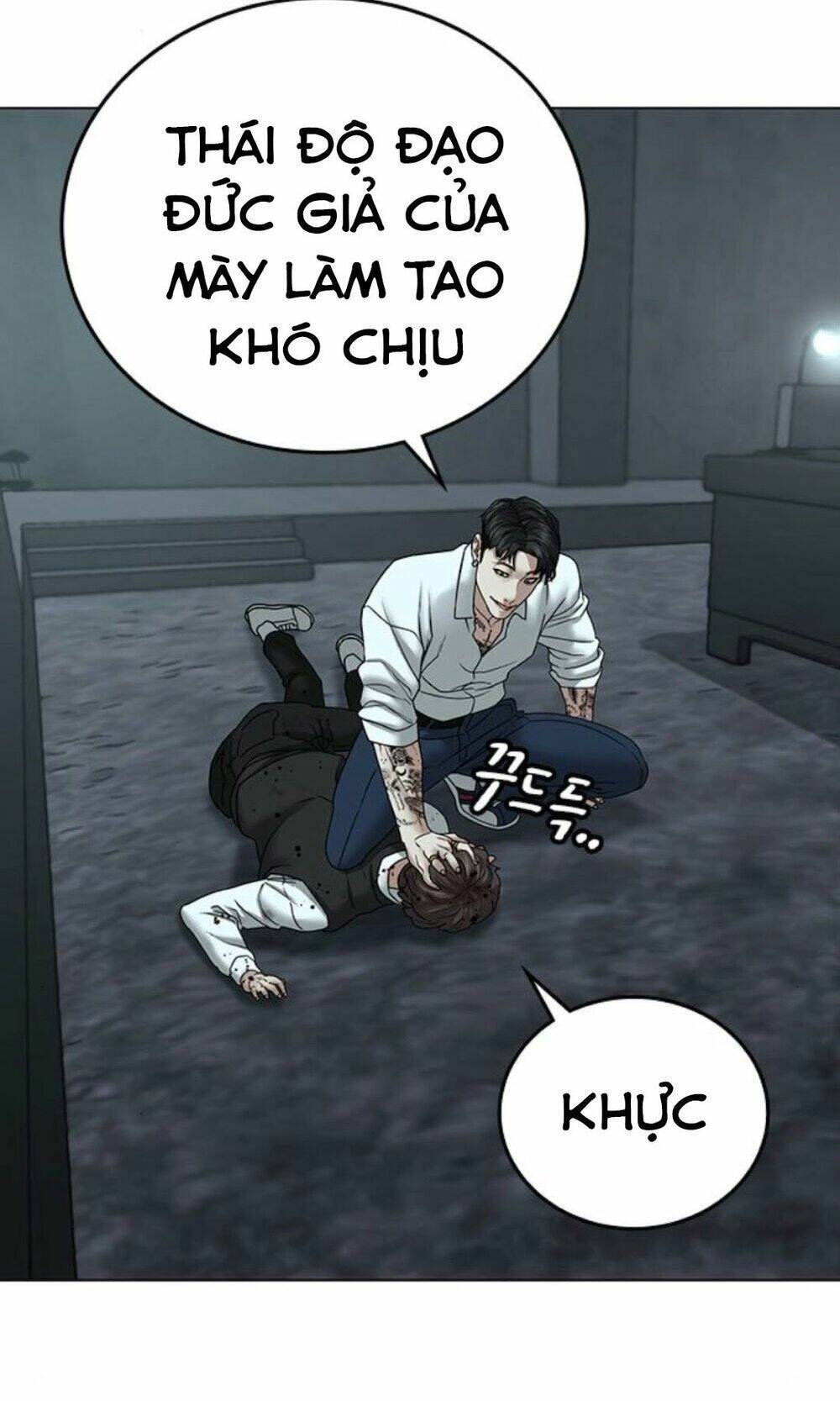 Chapter 32