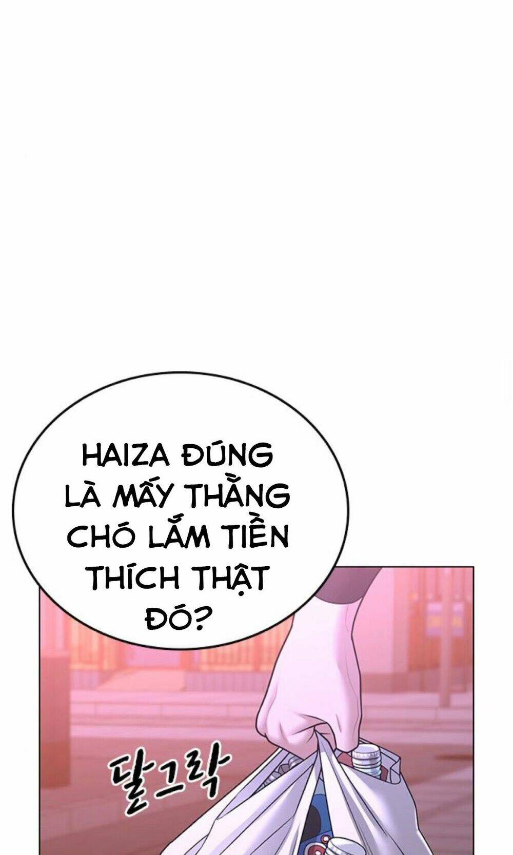 Chapter 32