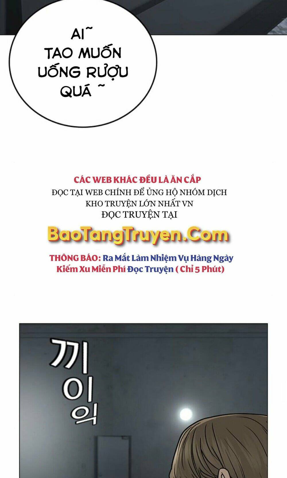 Chapter 32