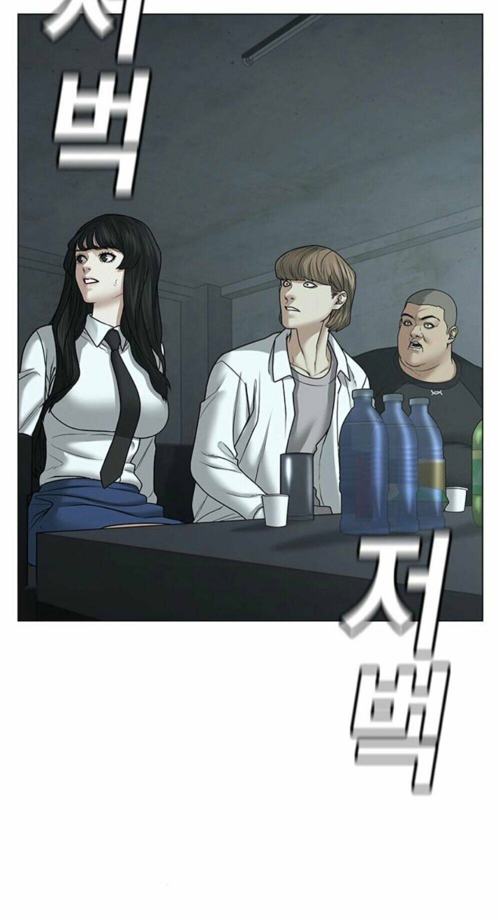 Chapter 32