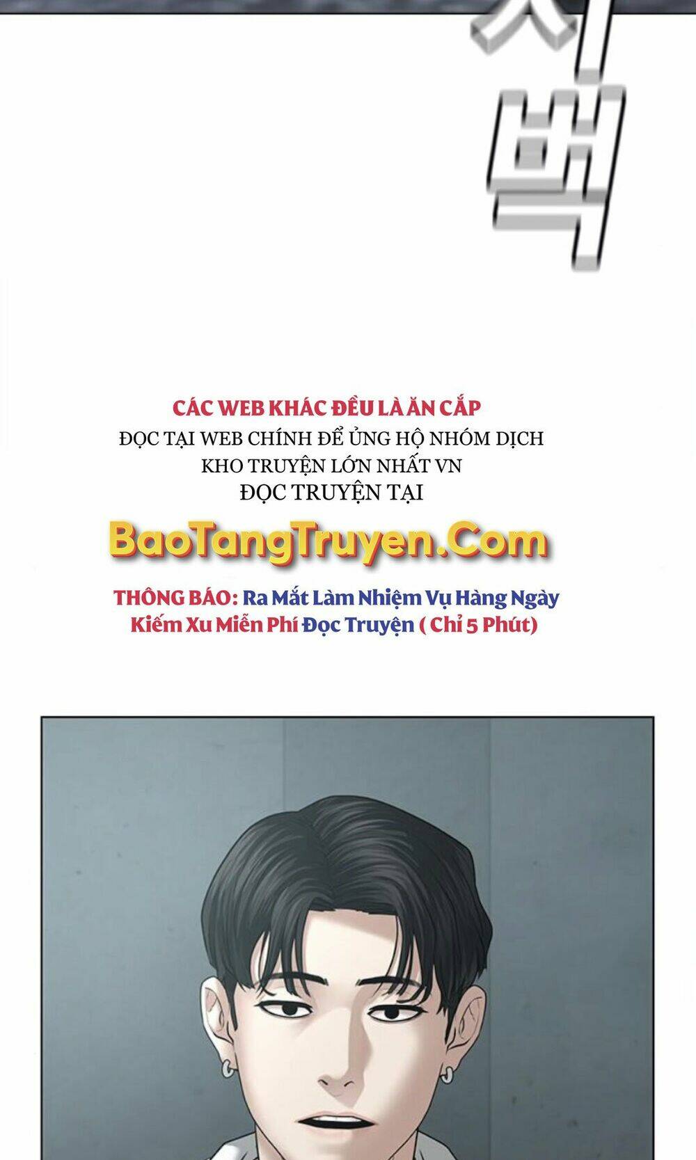 Chapter 32