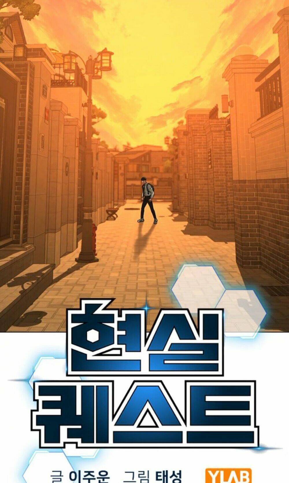 Chapter 32