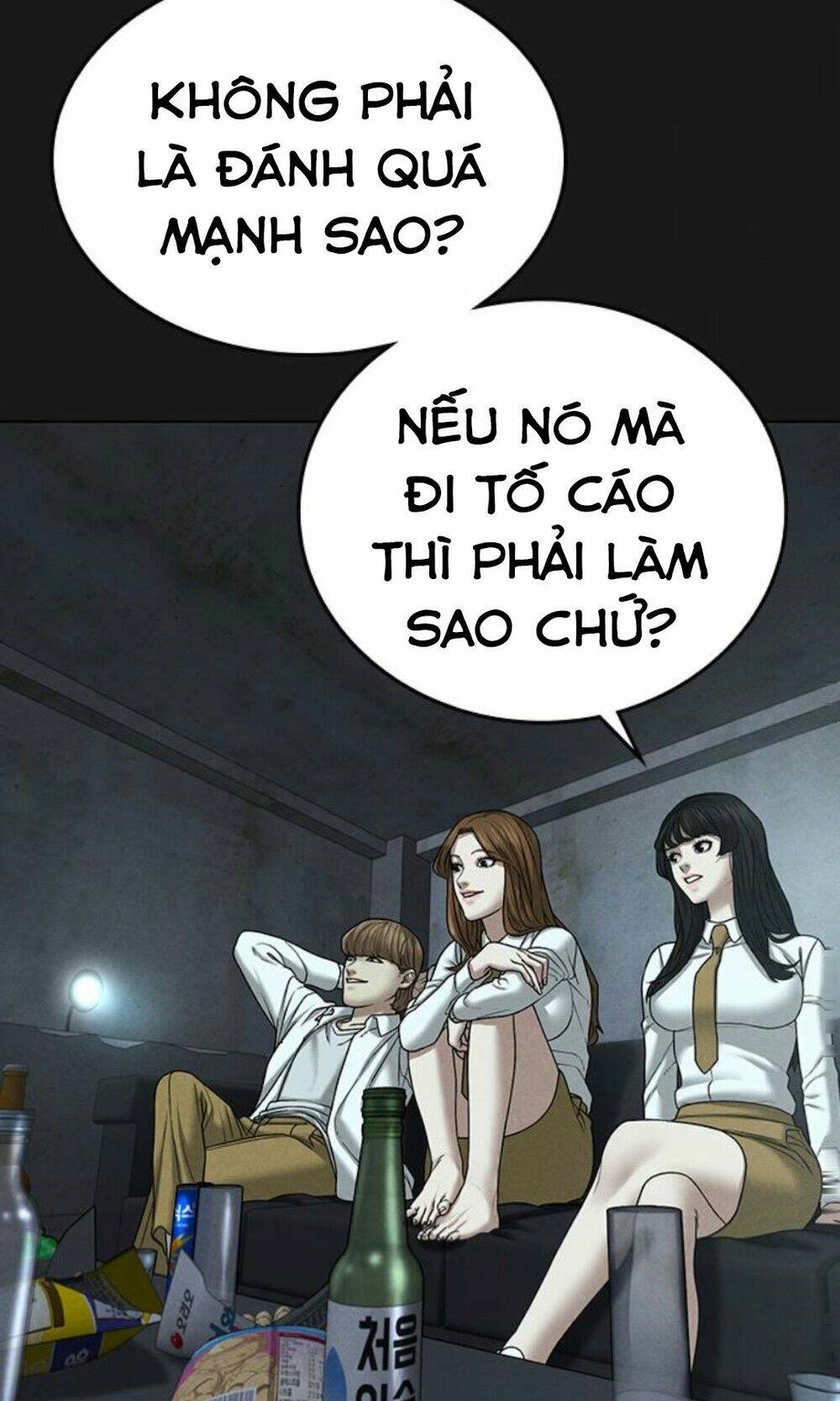 Chapter 32