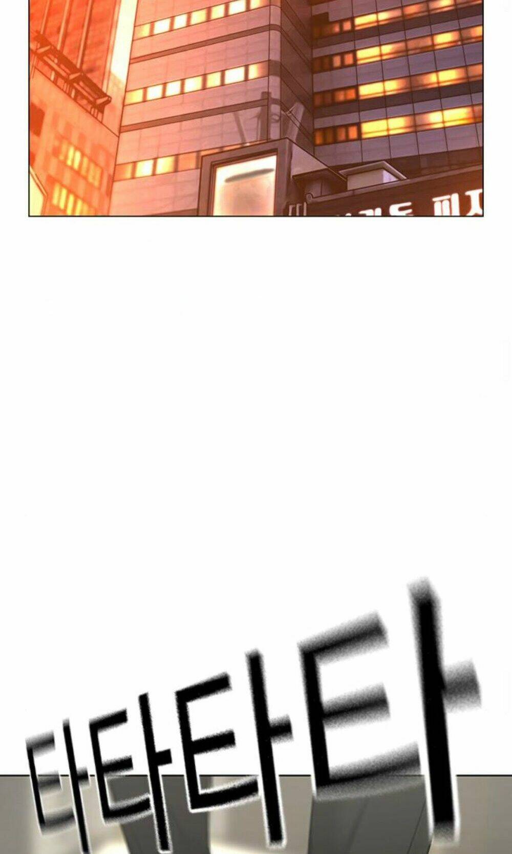 Chapter 32