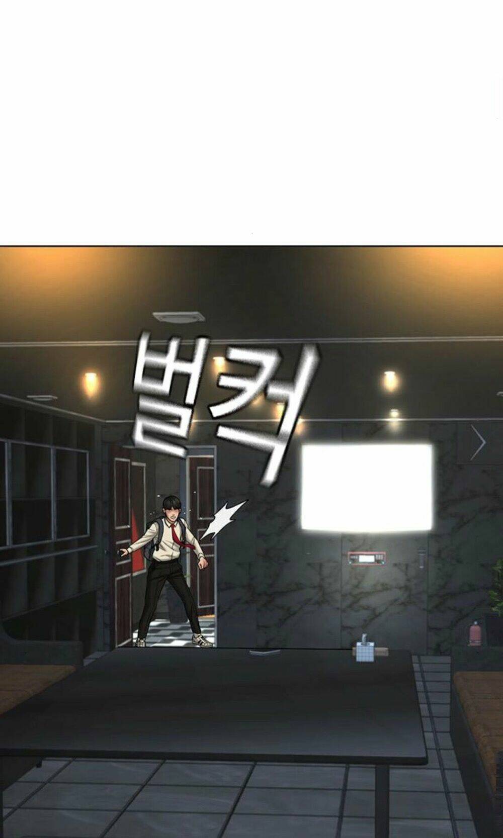 Chapter 32