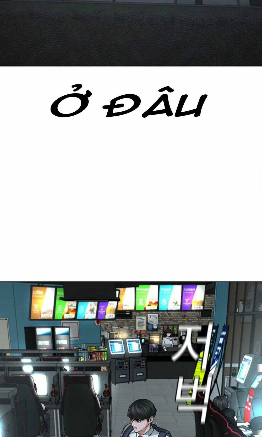 Chapter 32