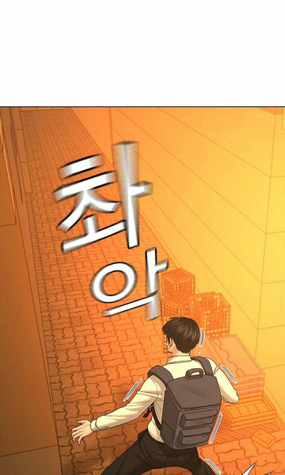 Chapter 32