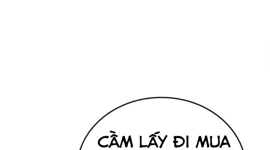Chapter 32.5