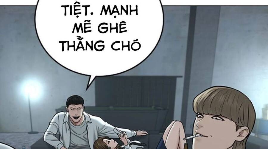 Chapter 32.5