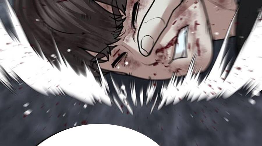 Chapter 32.5
