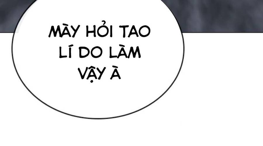 Chapter 32.5