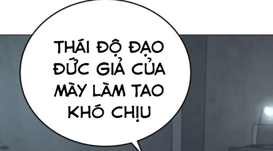 Chapter 32.5