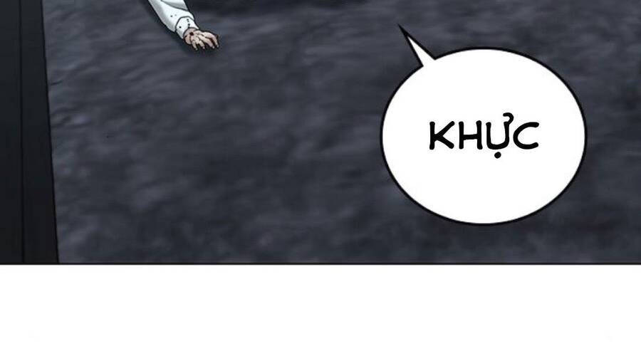 Chapter 32.5