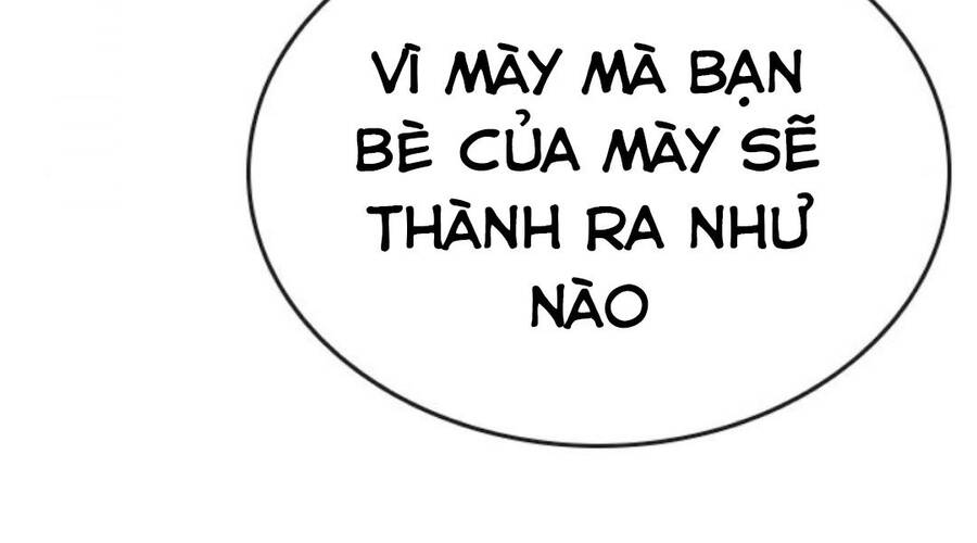 Chapter 32.5