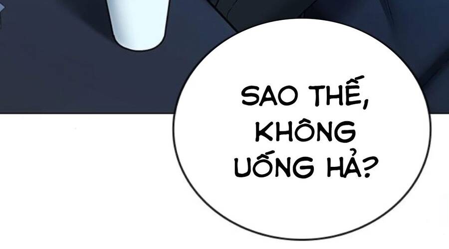 Chapter 32.5