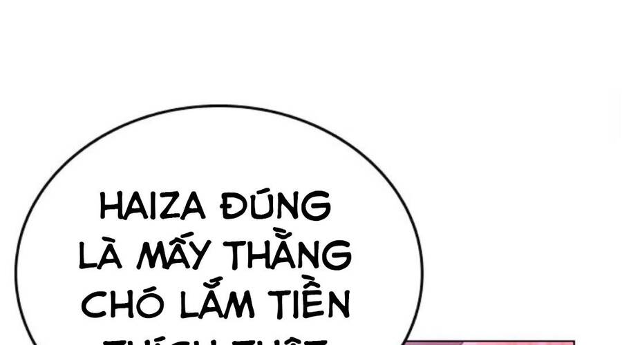 Chapter 32.5