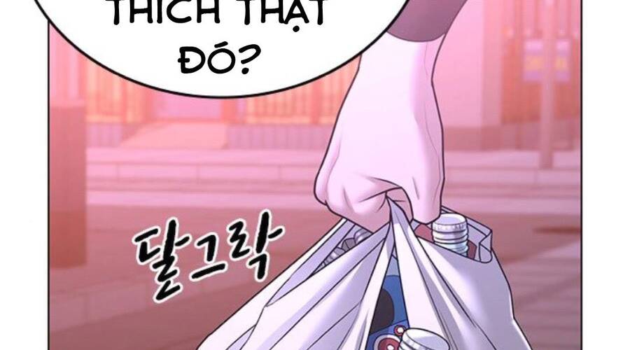 Chapter 32.5