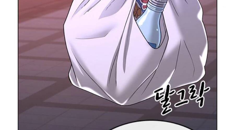 Chapter 32.5