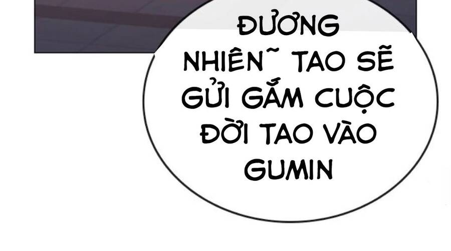 Chapter 32.5
