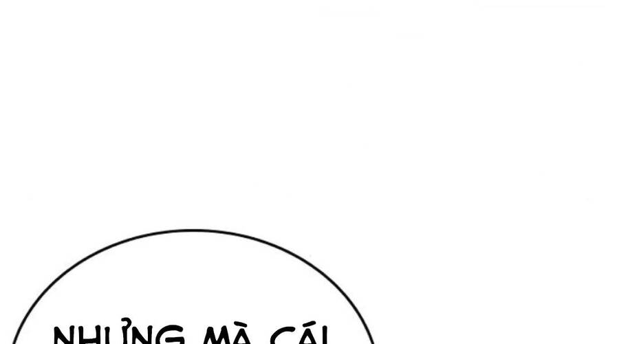 Chapter 32.5