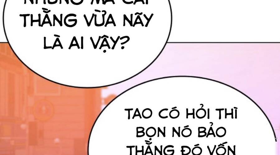 Chapter 32.5