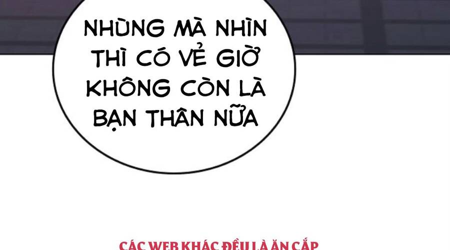 Chapter 32.5