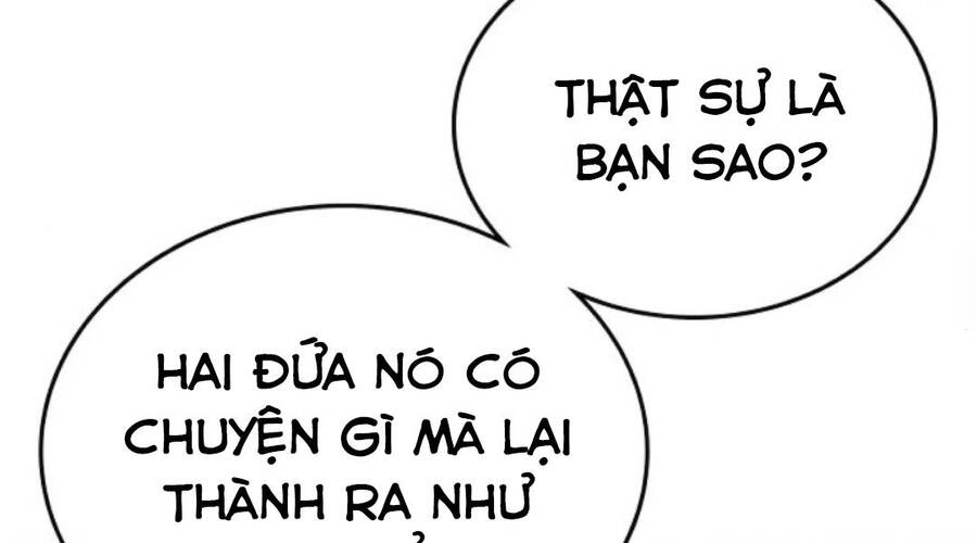 Chapter 32.5