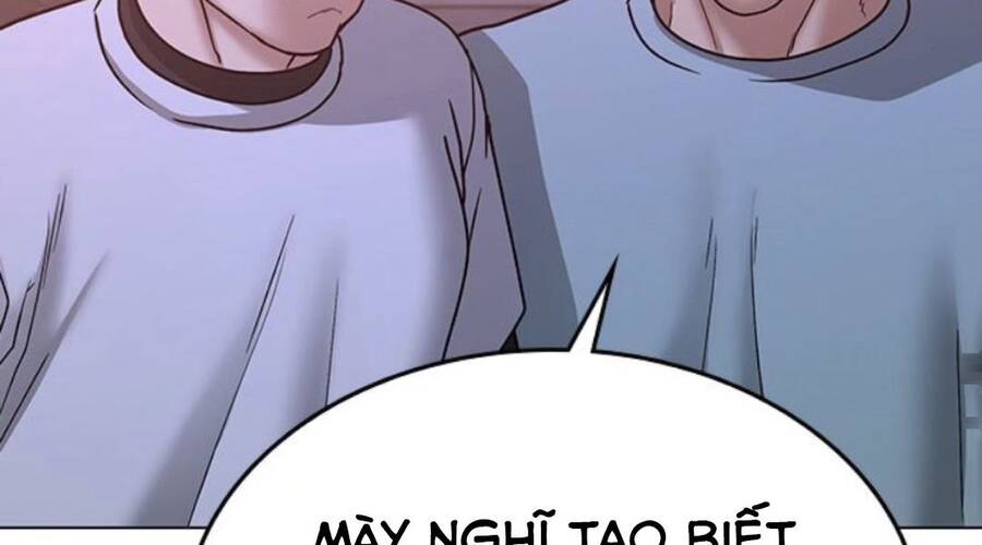 Chapter 32.5