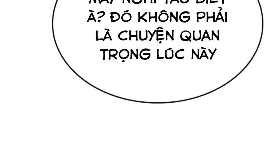Chapter 32.5
