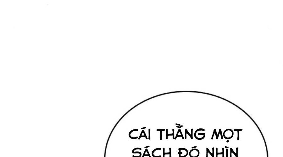Chapter 32.5