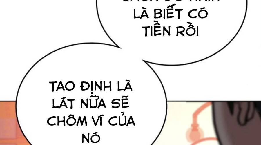 Chapter 32.5