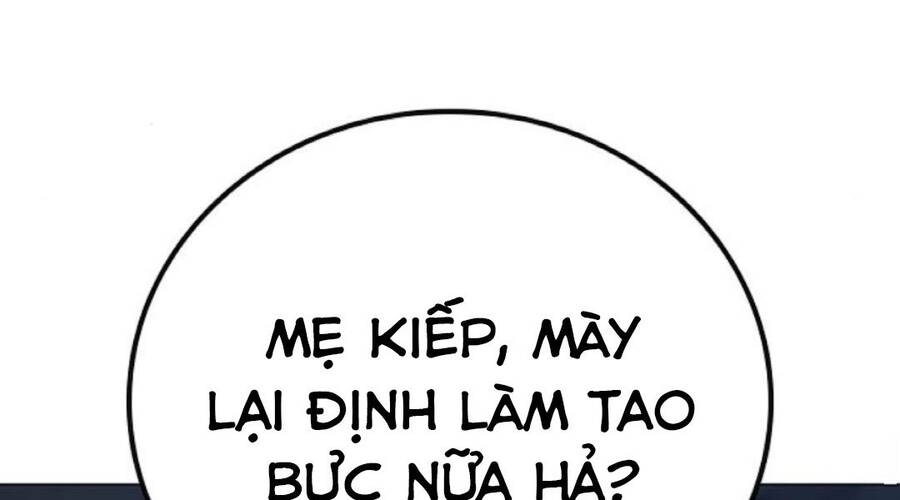 Chapter 32.5