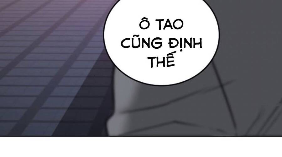 Chapter 32.5