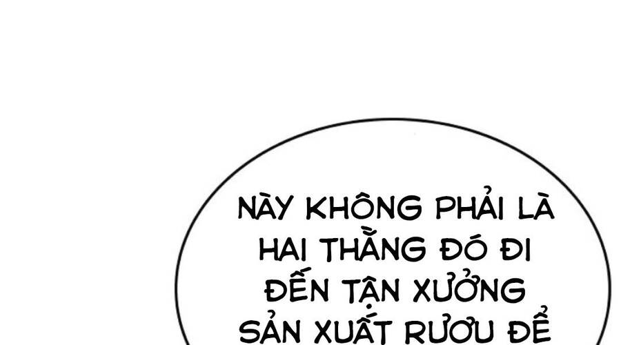 Chapter 32.5