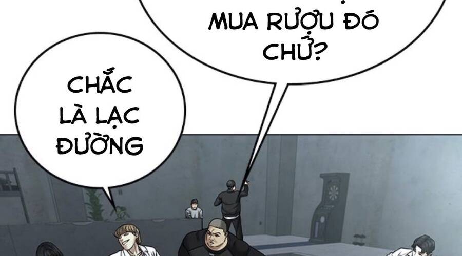 Chapter 32.5