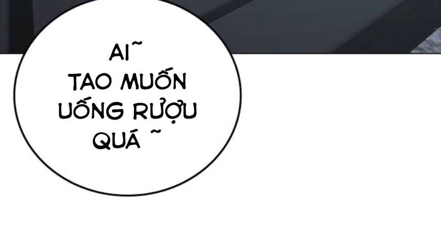 Chapter 32.5