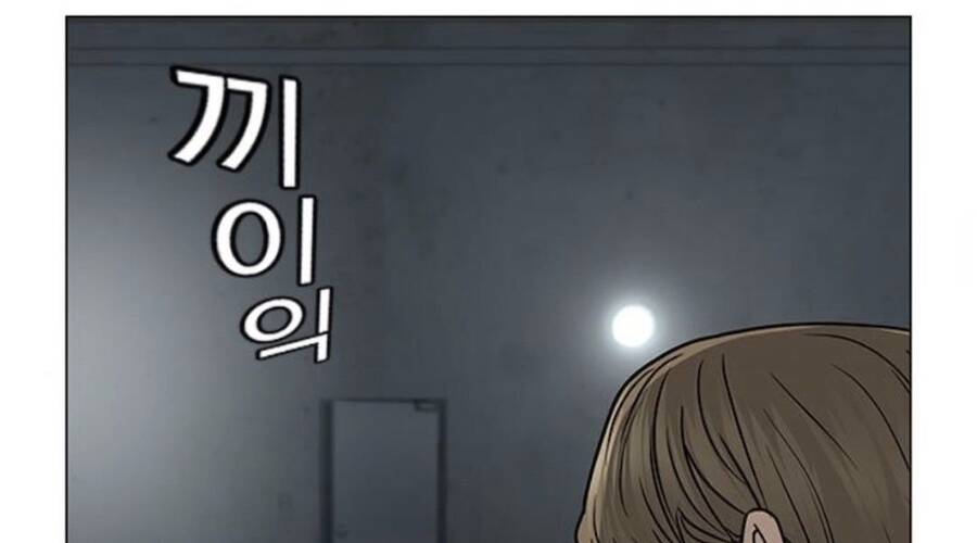 Chapter 32.5