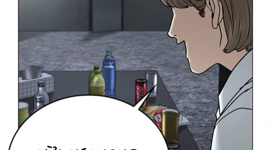 Chapter 32.5