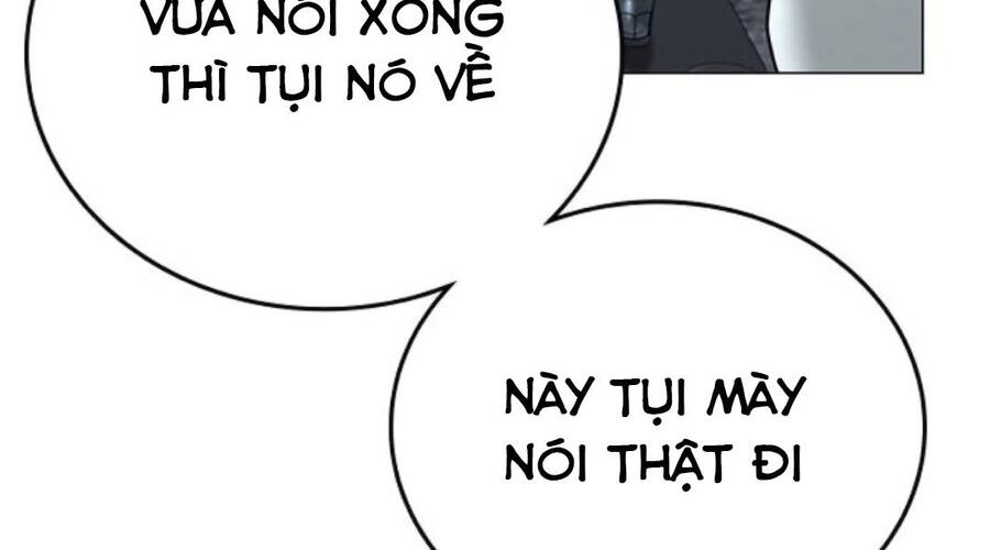 Chapter 32.5