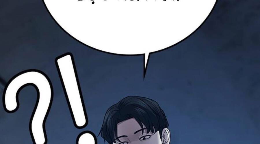 Chapter 32.5
